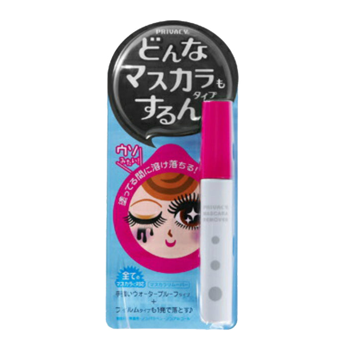 Kokuryudo Privacy 6ml Mascara Remover - Japanese Made Makeup Cleanser