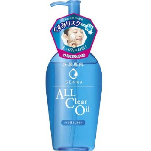 Shiseido Senka All Clear 230ml - Japanese Oil Makeup Remover
