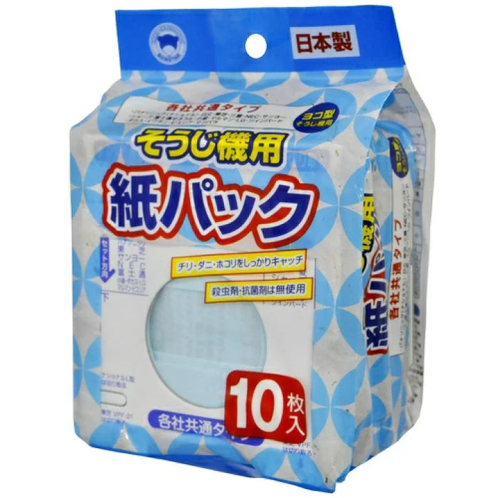 Bonstar Vacuum Cleaner Paper Pack 10 Sheets Made in Japan Fits All Brands