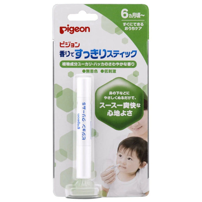 Clear Baby Nose Care Stick by Pigeon - Gentle Safe & Effective