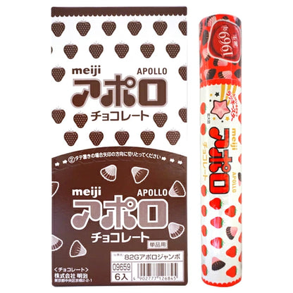 Meiji Apollo Jumbo 82G - Japanese Candy
