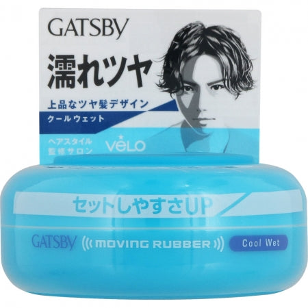 Gatsby Moving Rubber Cool Wet Hair Wax by Mandom 80g