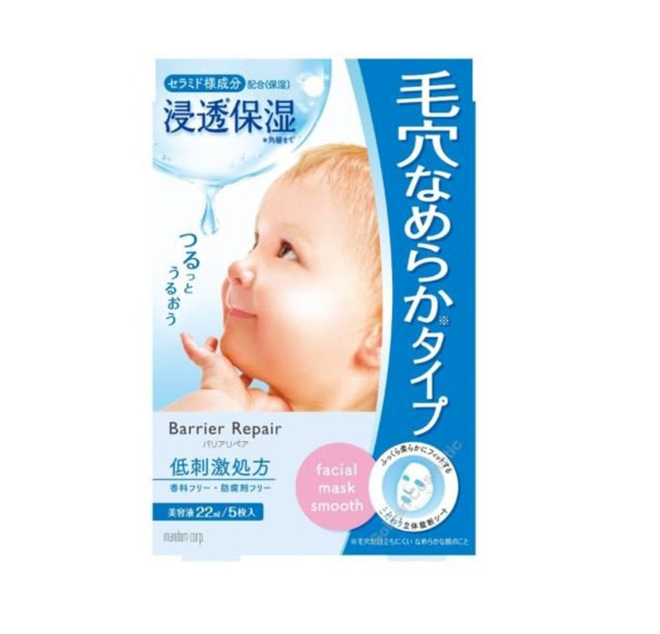 Mandom Barrier Repair Smooth Facial Mask Pack - 5 Sheets for Glowing Skin