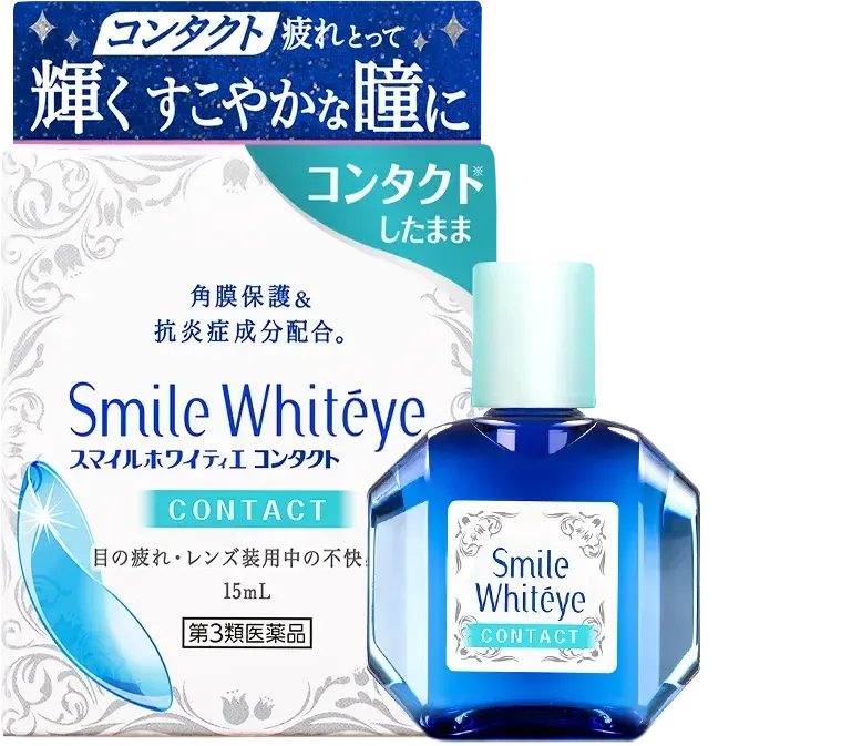 Smile Whitey et contact 15ml - Japanese Eye Drop