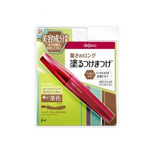 Imju Dejavu Fiberwig Natural Brown Ultra Long Mascara 7.2g Made in Japan