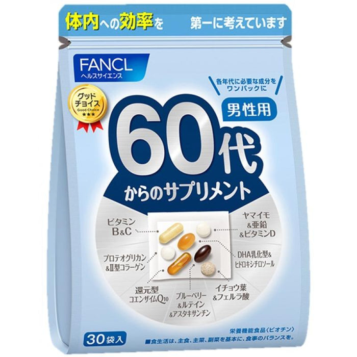 Fancl Supplement For Men In Their 60's 15 To 30 Days (30 Bags) - Supplemen Made In Japan
