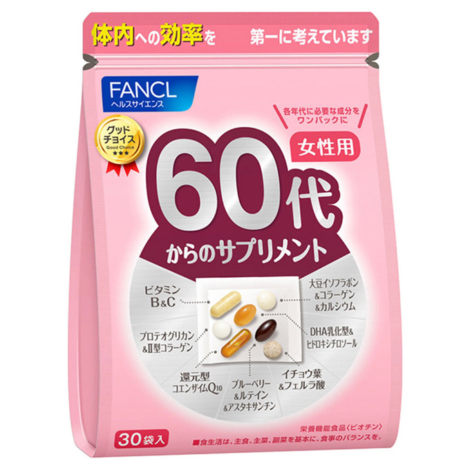 New Fancl Supplement For Women In Their 60's For 15 To 30 Days (30 Packs) - Japanese Supplement