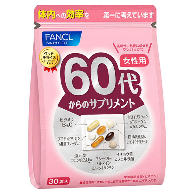 New Fancl Supplement For Women In Their 60's For 15 To 30 Days (30 Packs) - Japanese Supplement