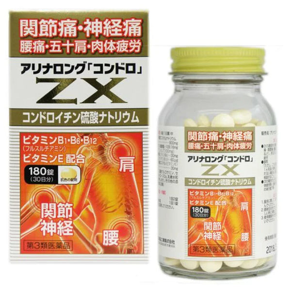 Yoneda Pharmaceutical Alinalong Zx Condro Tablets 180 Count - [Third-C