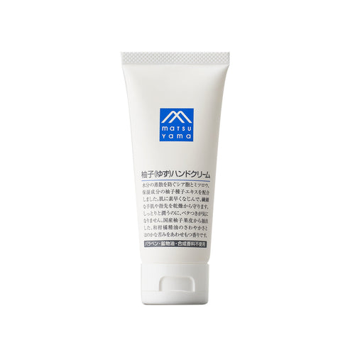 Matsuyama M-Mark Yuzu Hydrating Hand Cream 65g for Soft Skin