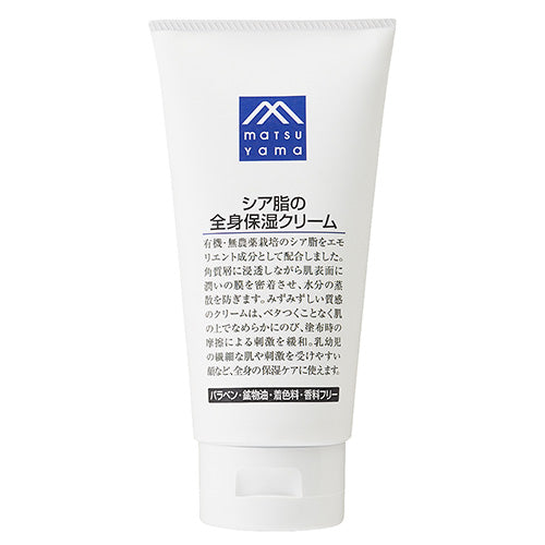 Matsuyama M-Mark Shea Butter Hydrating Cream for Face and Body 170g