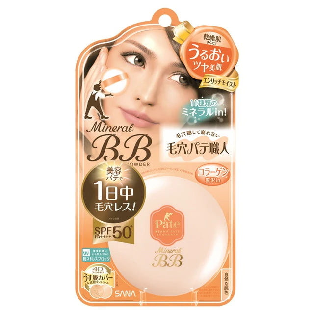 Sana Keana Mineral BB Powder SPF50 PA Enrich Moist Face Makeup