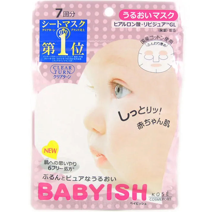 Moisturizing Kose Cosmeport Clear Turn Babyish Sheet Mask 7 Pack