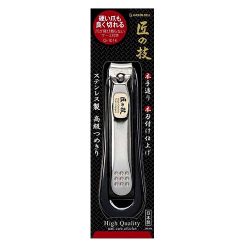 Green Bell Takuminowaza Nail Clipper: High Quality G-1014