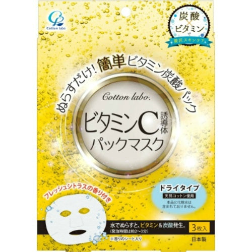 Vitamin C Cotton Labo Carbonate Face Mask - 3 Pack Sheets