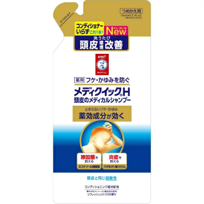 Rhoto Sayaku Medi Quick H 頭皮醫用洗髮精替換裝 280ml