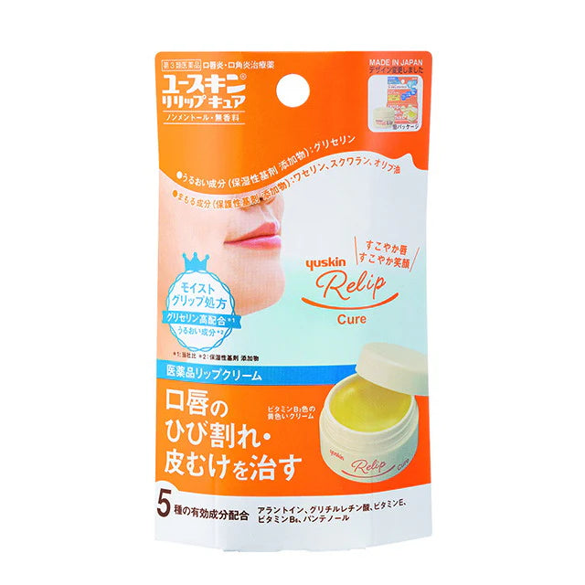 Yuskin Relip Cure Medicated Lip Balm 8.5g from Japan Lip Treatment