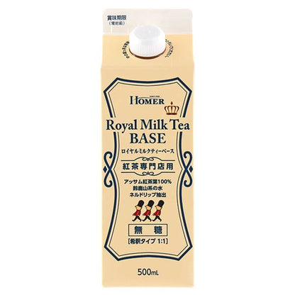 Homer Royal Milk Tea Base Unsweetened for Tea Stores 500Ml