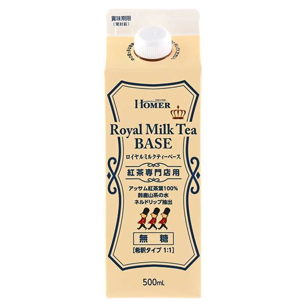Homer Royal Milk Tea Base Unsweetened for Tea Stores 500Ml