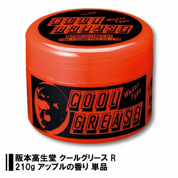 Cool Grease Red Hair Styling Pomade 7oz - Hair Wax for Hold and Shine