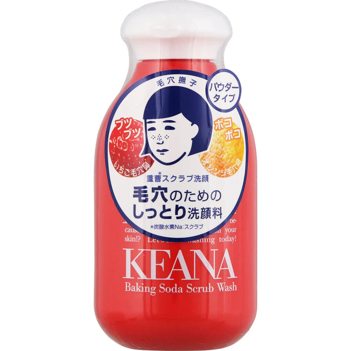 Ishizawa Lab Keana Nadeshiko Baking Soda Scrub Face Wash 100g for Smooth Skin