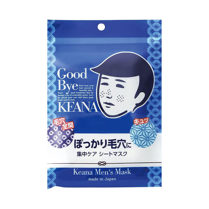 Ishizawa Lab Keana Nadeshiko Pore Care Men's Face Mask - 10 Sheets