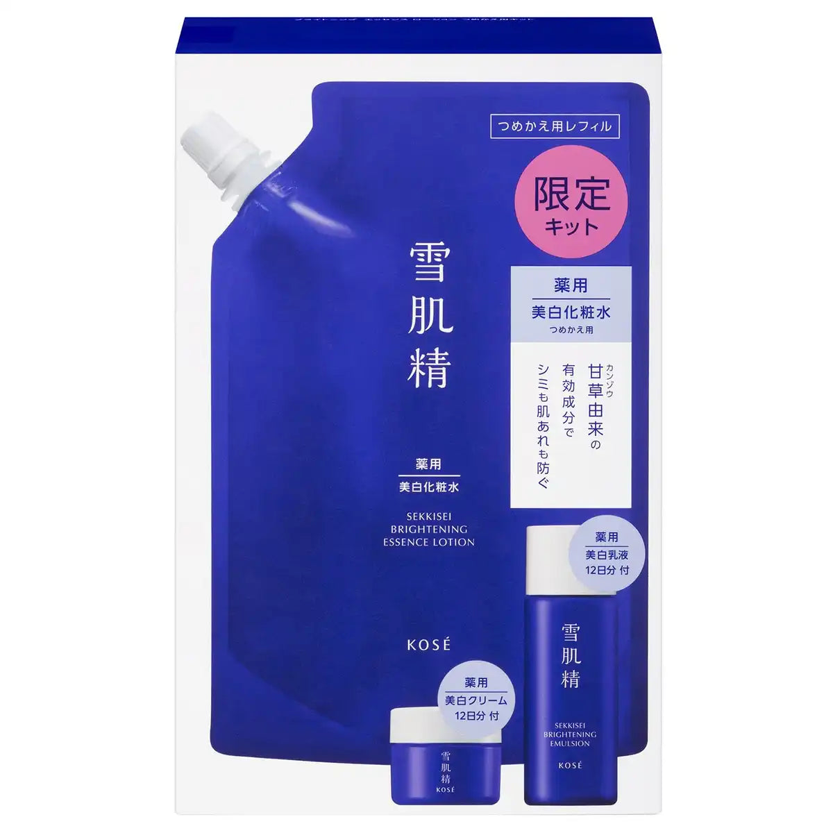 Sekkisei Whitening Lotion Kit: Brightening Essence Emulsion Cream - 31