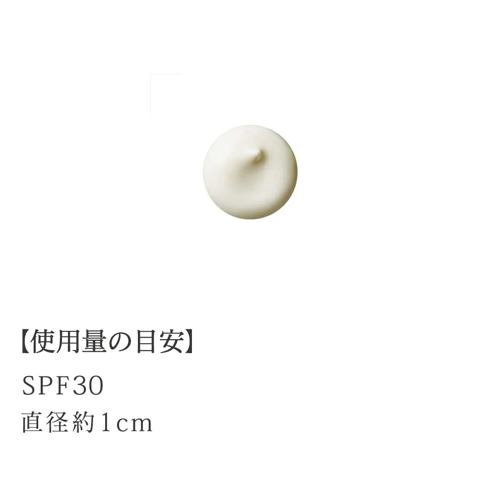 Est Daytime Lotion SPF30 PA++++ Broad Spectrum Protection