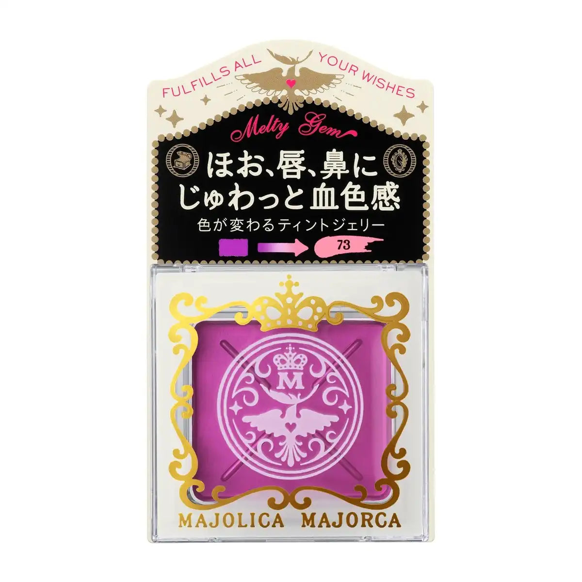Majolica Majorca Melty Gem 73 Code 1.5G Cheek Color Compact