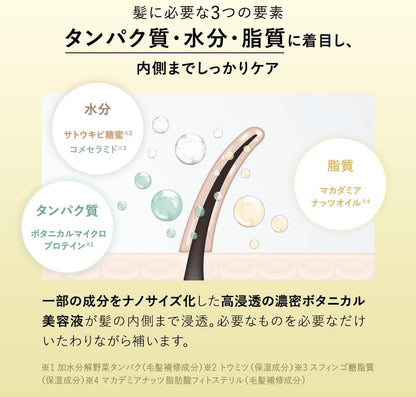 Botanist Japan Botanical Shampoo Smooth Refill Pouch 440Ml