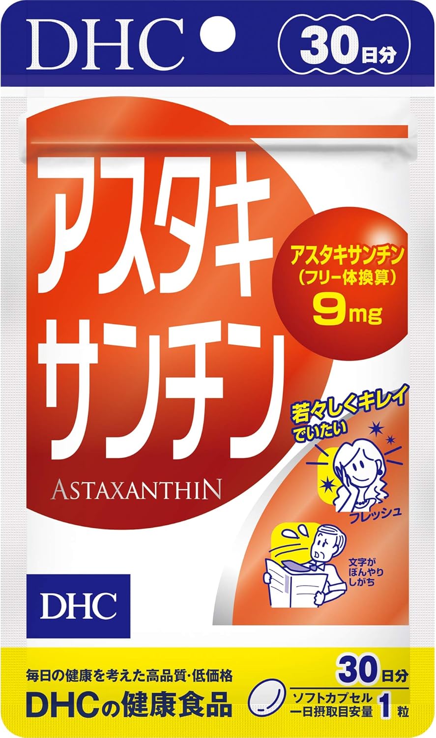 その他 dhc DHC Astaxanthin Supplement (30 Day Supply)