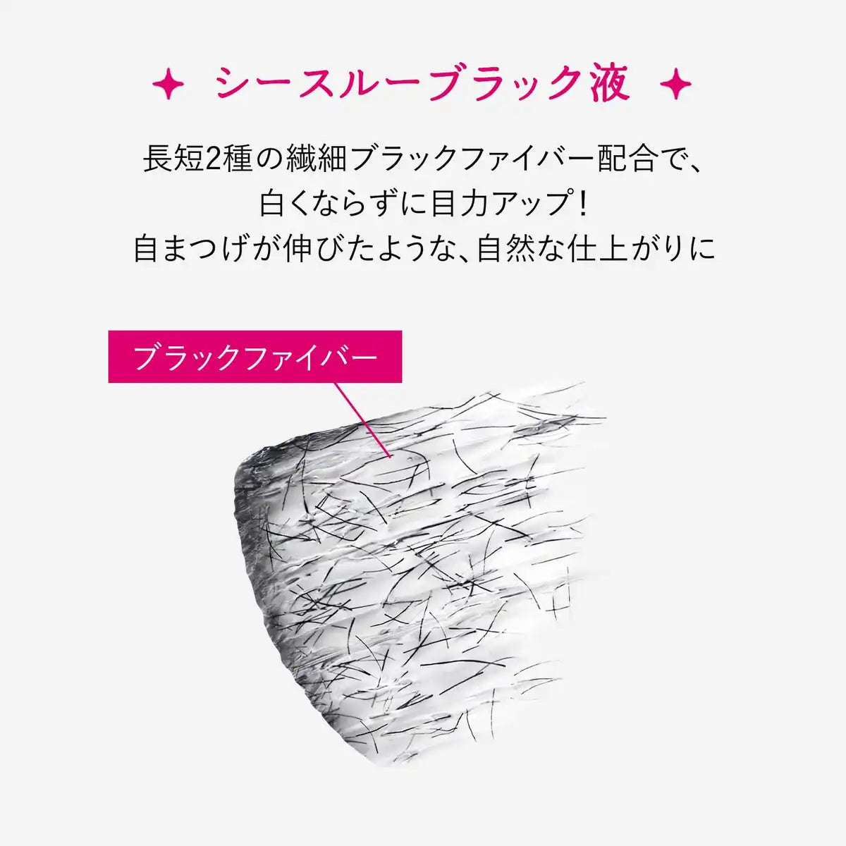 Majolica Majorca Lash Silhouette Keeper Mascara Black 6G Volumizing Formula