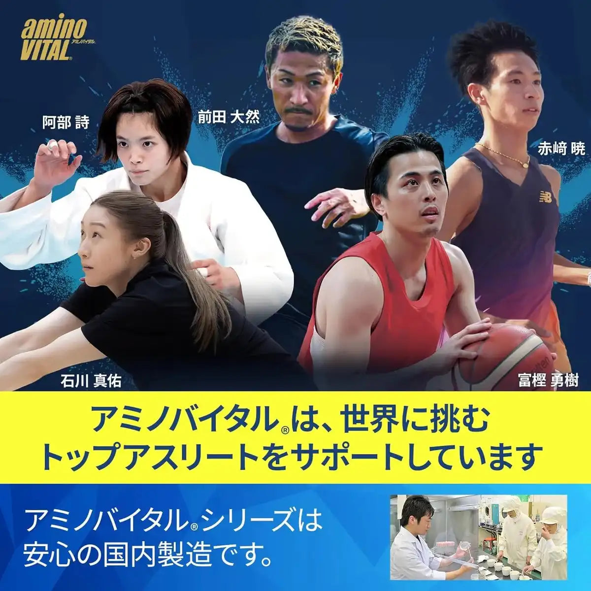 Amino Vital Ajinomoto Active Fine Grapefruit Flavor Amino Acids Granules