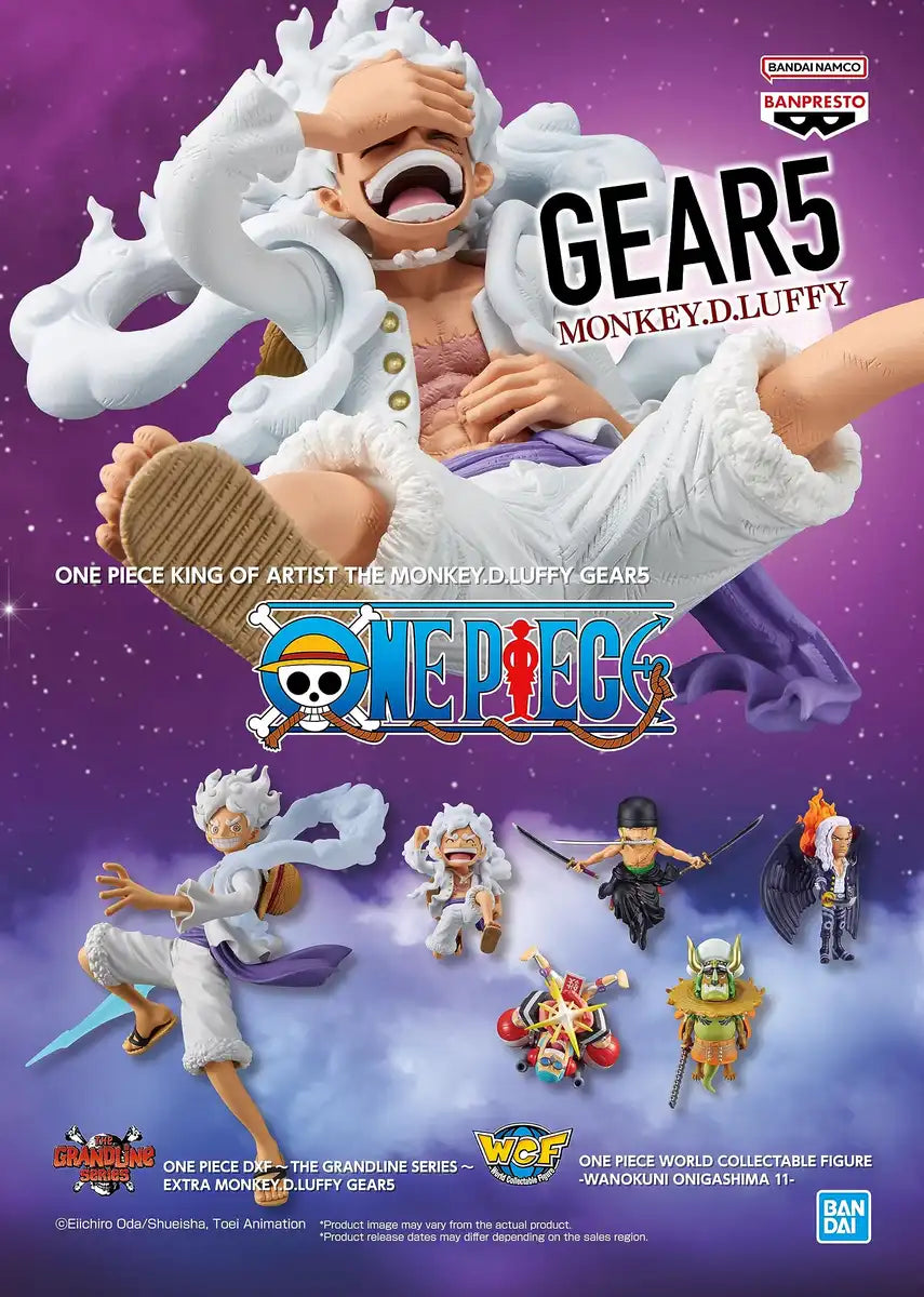 KING OF ARTIST THE ルフィ GEAR5 Ⅱ - ワンピース ワンピース KING OF