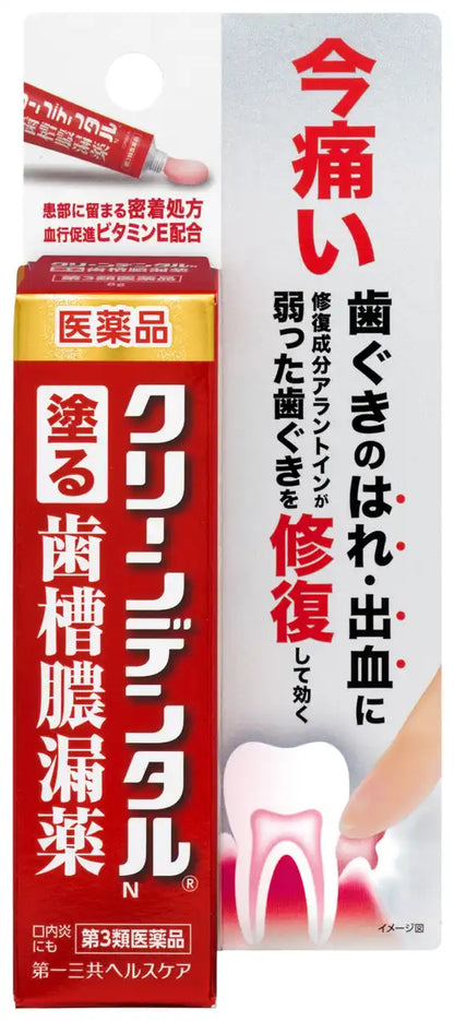 Clean Dental N 8G Oral Care [Third-Class Otc Drug] - Effective and Gentle