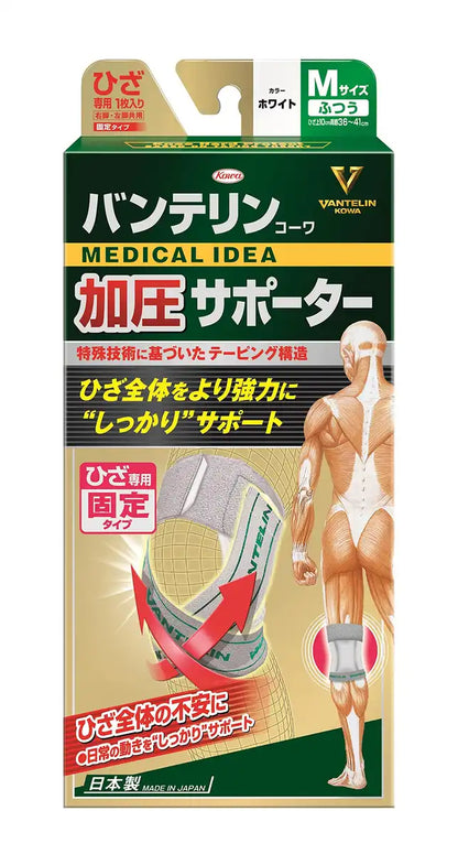 Vantelin Knee Support Regular/M 36-41cm White - Compression Fixed Type