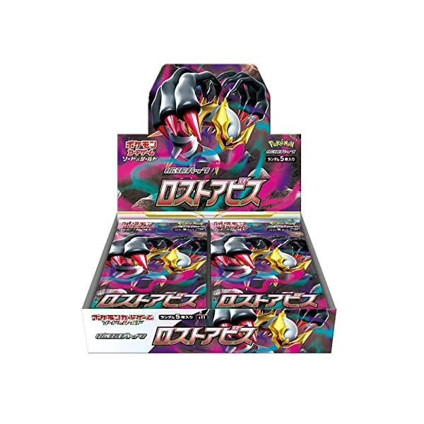 ebay pokemon trading card game Pokemon Lost Abyss Booster Box (Japanese)