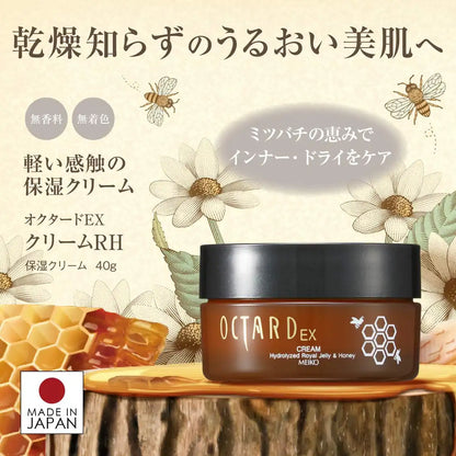 Meiko Cosmetics Octard Ex Royal Jelly Honey Moisturizing Face Cream 40G