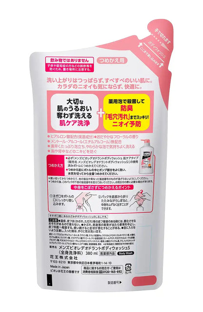 Men's Biore Deodorant Body Wash Refill 380ml Skin Care Type