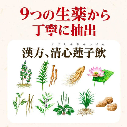 Urinal Japan A 24 Pack | 2 Drugs In Each Pack