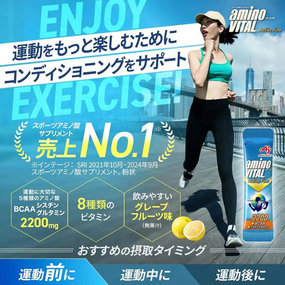 Amino Vital Ajinomoto Active Fine Grapefruit Flavor Amino Acids Granules