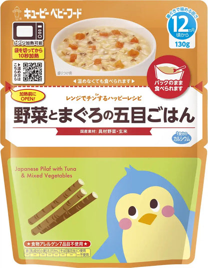 Kewpie Japanese Baby Food Brown Rice Vegetables Tuna 12M+ 130G