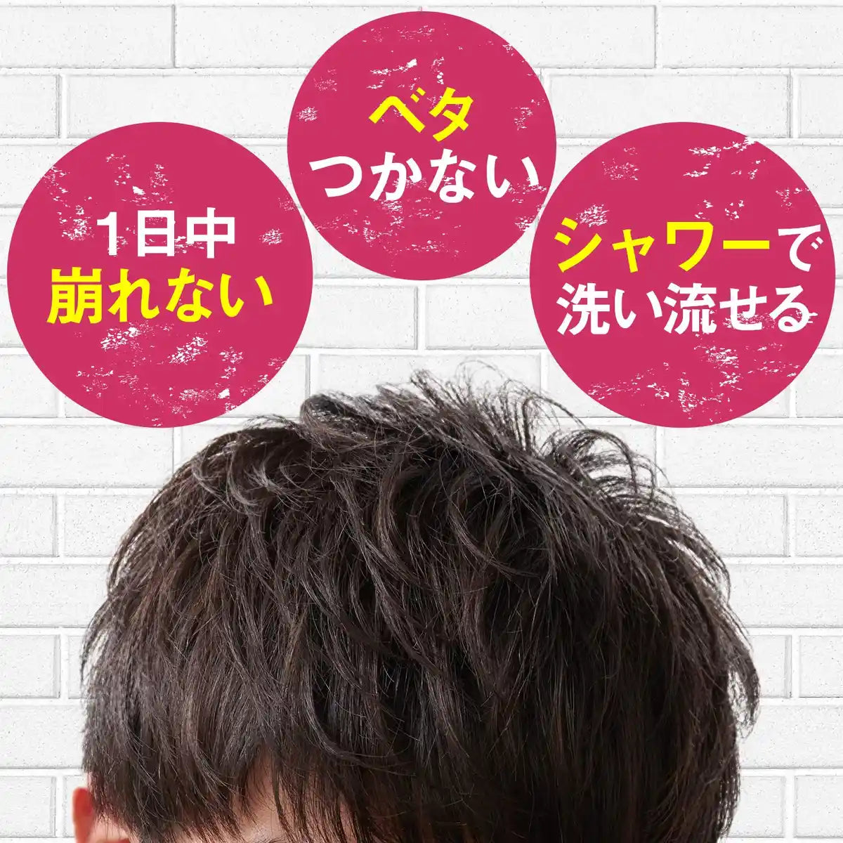 Gatsby Inside Lock Straight Water Treatment 200mL