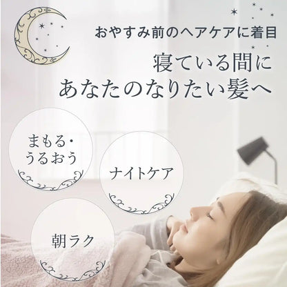 Ya-Man Moist Hold Hair Milk: Leave-In Treatment for Night Repair Iron Users