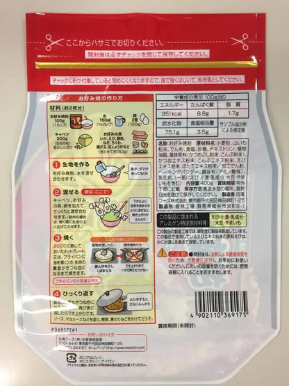 Nisshin Seifun Okonomiyaki Flour Mix with Grated Yam 400g Baking Essentials