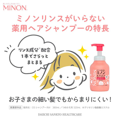 Minon Medicated No-Rinse Hair Shampoo Refill 320ml for Babies Hypoallergenic