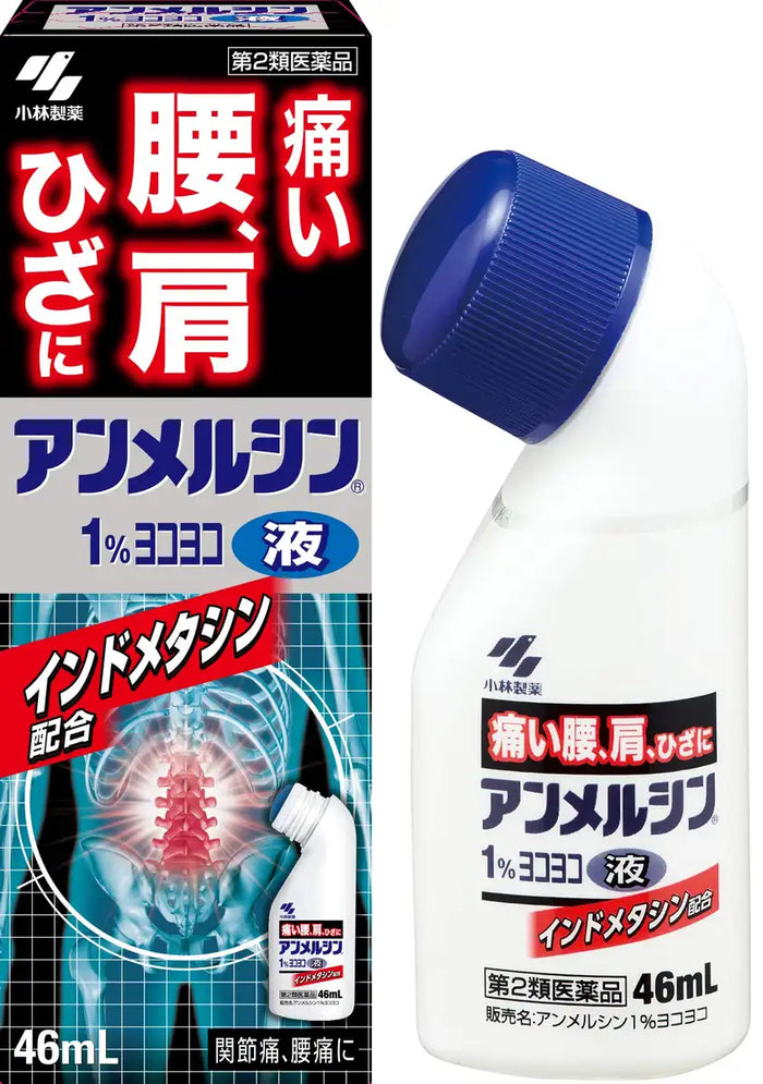 Kobayashi Pharmaceutical Ammersin 1% & Yokoyoko 46Ml - Japan Self-Medication Tax System
