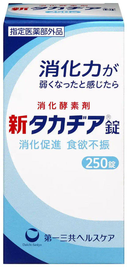 Takajia Quasi-Drug New Tablets 250 Count - Takajia