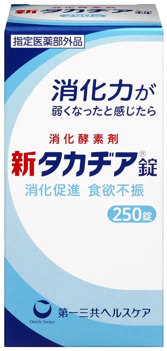 Takajia Quasi-Drug New Tablets 250 Count - Takajia