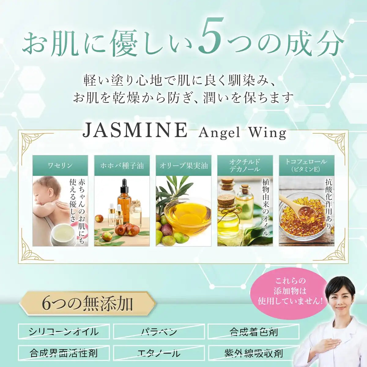 Investors Oika Jasmine Solid Perfume for Women Refreshing Floral Musk Scent